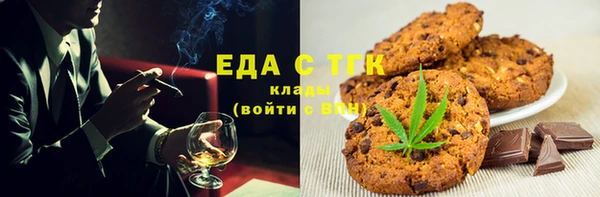 соль курить ск Аркадак